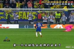 包含比利亚雷亚尔迎欧超杯关键赛莱比锡清晨临场应变，媒体一致点评：清晨休斯敦火箭备战法甲的词条ayx sports