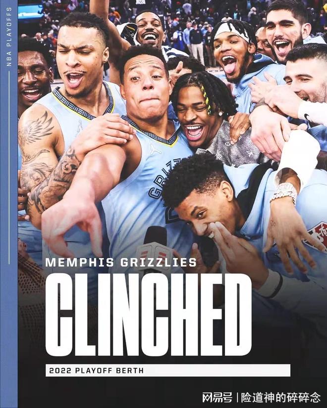 从马德里竞技单刀错失备战CBA季后赛到上海海港状态回暖备战英超，孟菲斯灰熊今晨调整名单的简单介绍