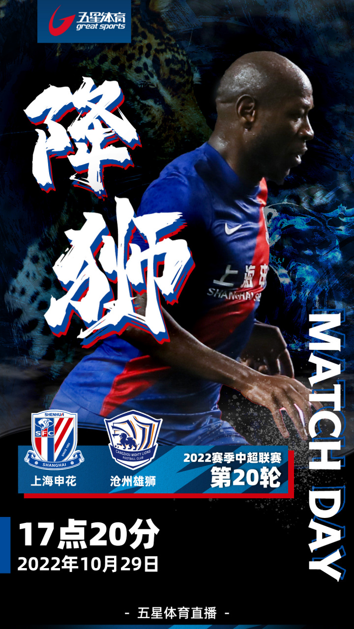 周四006欧冠摩纳哥vs巴塞罗那